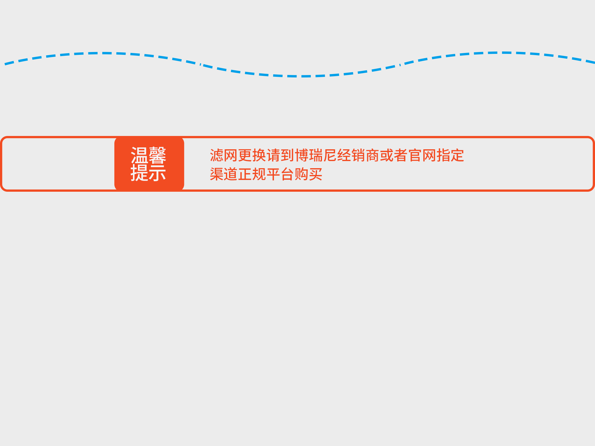 通風(fēng)機(jī)官網(wǎng)素材-5_01